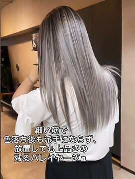 サニー 渋谷(SUNNY) バレイヤージュ、ハイライト、ショコラアッシュ、グレージュ