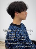 韓国風シースルーショートin赤羽メンズカットパーマ美容室