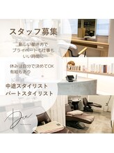 ヘアデザイン ディクト(hair design D.c.t) スタッフ 募集