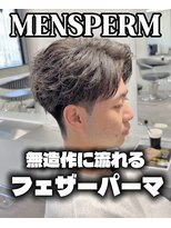 ステラ(STELLA) メンズパーマ/メンズカット/眉毛サロン/ツイストスパイラル