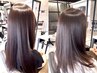 カット+スタンダード髪質改善カラー☆ ￥15650→￥10950