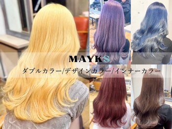 MAYKS 町田　縮毛矯正　髪質改善【メイクス】 【6月中旬NEW OPEN(予定)】の写真/カットダブルカラー髪質改善tr【ダブルカラー・インナーも◎】ブリーチなしもOK♪縮毛矯正でもなりたい色に