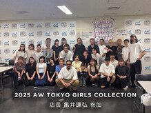 アガタヘアー(AGATA hair)の雰囲気(2025年秋冬東京ガールズコレクションに店長亀井謙弘が活躍!)