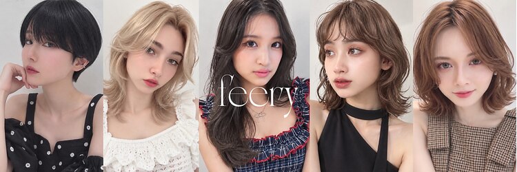 フィーリーカラー 大阪梅田店(feery color)のサロンヘッダー