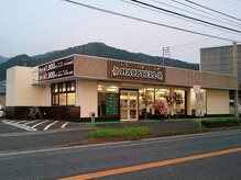 入部店もあります。