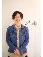 アトリーフォーヘアー(Ateliy for hair) 岡本 真