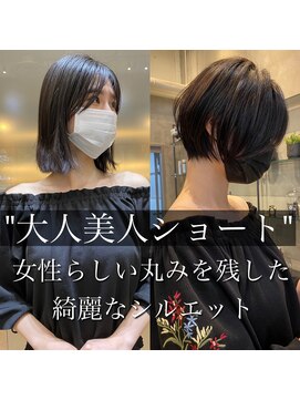 レーヴバイロンド 仙台(Reve by Lond) 似合わせ大人美人ショート　外ハネボブ　ペールベージュ