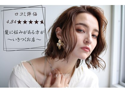 ヘアーアンドメイクナチュールの写真