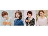 【 6月11日～16日ご新規様限定】中、高生シャンプーカット　￥2530→￥2420