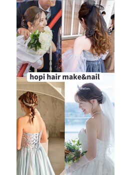 ホピ HOPI hair make&nailの写真/【低価格が嬉しい☆】成人式、結婚式、卒業式、入学式のセットも◎トータルビューティーサロンでお任せ♪