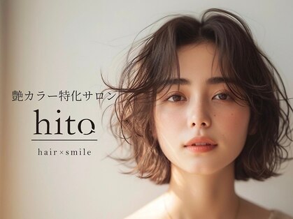 ヒトヘアースマイル 各務原(hito hair×smile)の写真