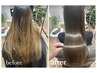 カット+キラテラカラー+縮毛矯正or髪質改善ストレート＋N.トリートメント