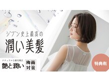 モディモ(modimo)