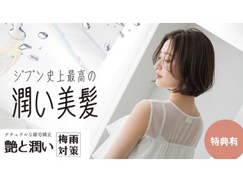 モディモ(modimo)の写真/[名駅徒歩2分☆]特許を取得した低温ストレートやダメージレスストレート♪あなたに合うツヤサラをご提案☆