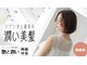 モディモ(modimo)の写真/[名駅徒歩2分☆]特許を取得した低温ストレートやダメージレスストレート♪あなたに合うツヤサラをご提案☆