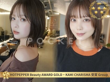 ポケット 渋谷(POCKET)の写真