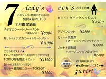 美容室 グリリ(guriri)