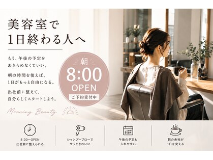 テテアテテ(tete a tete)の写真