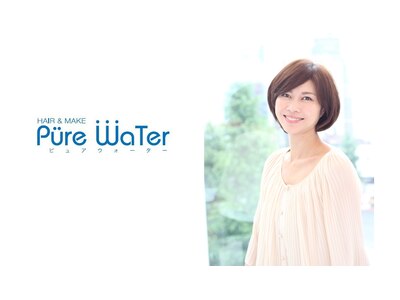 ピュアウォーター 東雲店(Pure Water)