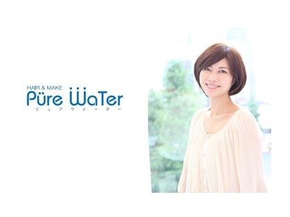 ピュアウォーター 東雲店(Pure Water)の写真