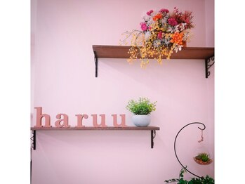 beauty salon haruu