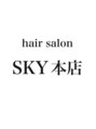 スカイ 本店(SKY)/SKY 本店