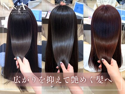 ヘアショップエヌアンドエー 久喜 栗橋店(hairshop N&A)の写真