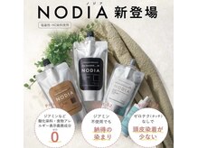 サフネ(safune)の雰囲気（カラーでの痒み・かぶれ・白髪・うす毛・敏感肌の方も◎）