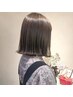 【透明感カラー】赤みを抑えたカラー+トリートメント　￥8100