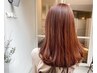 【これで毎日が楽チン♪】縮毛矯正+カット＋Aujuaトリートメント