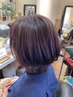 小山担当限定クーポン　カット＋ハイライト￥8200～→6500～