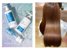 【高濃度水素カラー】のメリット