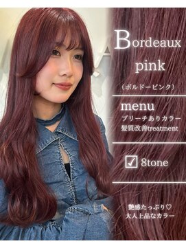 ジャガラ 千葉駅北口店(JAGARA) 大人可愛い/お洒落ヘア/ボルドーピンク【千葉・千葉駅】