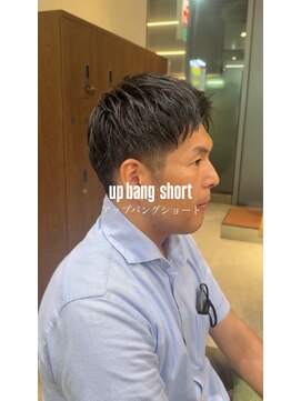 ビュー トウキョウ(VIEW TOKYO) アップバングショート