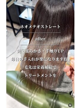 トランス フォー ヘアー デサイン(trans for hair design) ネオメテオストレート