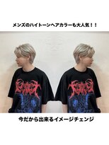 ワンエイティーディグリース 中目黒(180°One Eighty Degrees.)&nbsp;メンズヘア/メンズヘアカラー/メンズブリーチ