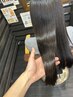☆潤い重視☆超音波トリートメント