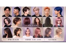 ピーエムヘアー(PM hair)