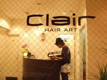 ヘアアート クレール(HAIR ART Clair)の雰囲気（ガラスの扉を開けるとレセプション。）