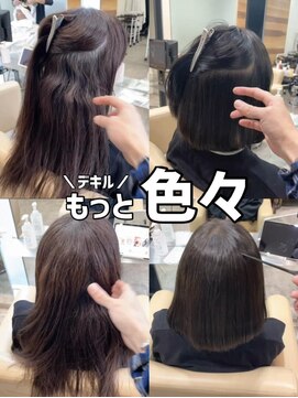 ダル 渋谷/表参道(DAL.) ボブにも出来る