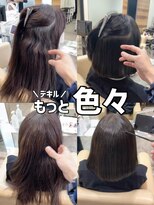 ダル 渋谷/表参道(DAL.) ボブにも出来る