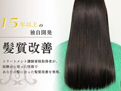 髪質改善・head spa MARCO【マルコ】