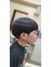 【学割U24】≪小学生・中学生≫カット[冷やしシャンプー付]