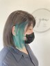 【美髪カラー】髪質改善ケアカラー+超音波アイロン
