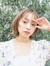 【肌映え透明感カラーで艶髪美人×カット】　全体染め　￥16000　⇒　￥11440