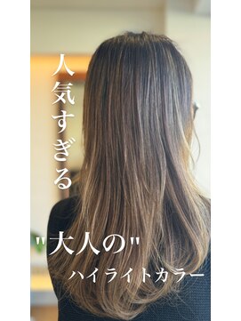 ヘアートランク(hair TRUNK) ハイライトカラー