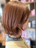 【うるツヤ＆透明感】透明感カラー+カット+ダメージレスTR￥16720→￥13200