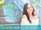 サロンズヘアー 松山鴨川店(SALONS hair)の写真