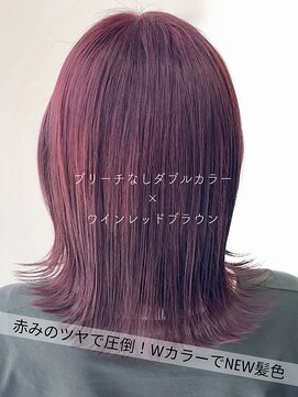サラジュ 仁川店(SARAJU) 【Wカラー特化】今田担当 ブリーチなし×ワインレッドブラウン