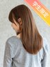 【学生限定☆人気のケアカラー♪】カラー(全体)+選べるトリートメント